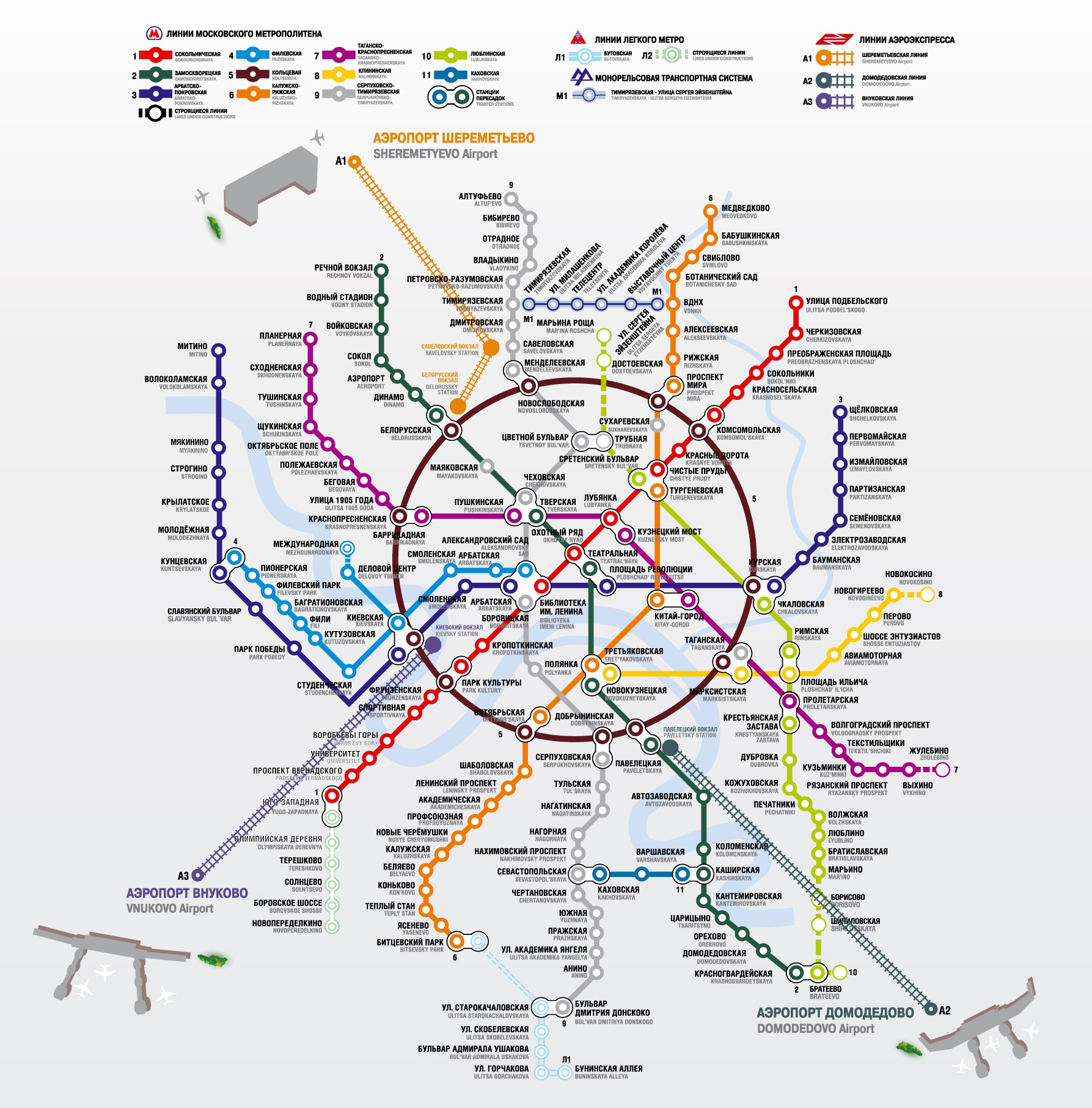 Metro Map with Aeroexpress Lines
